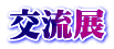 𗬓W